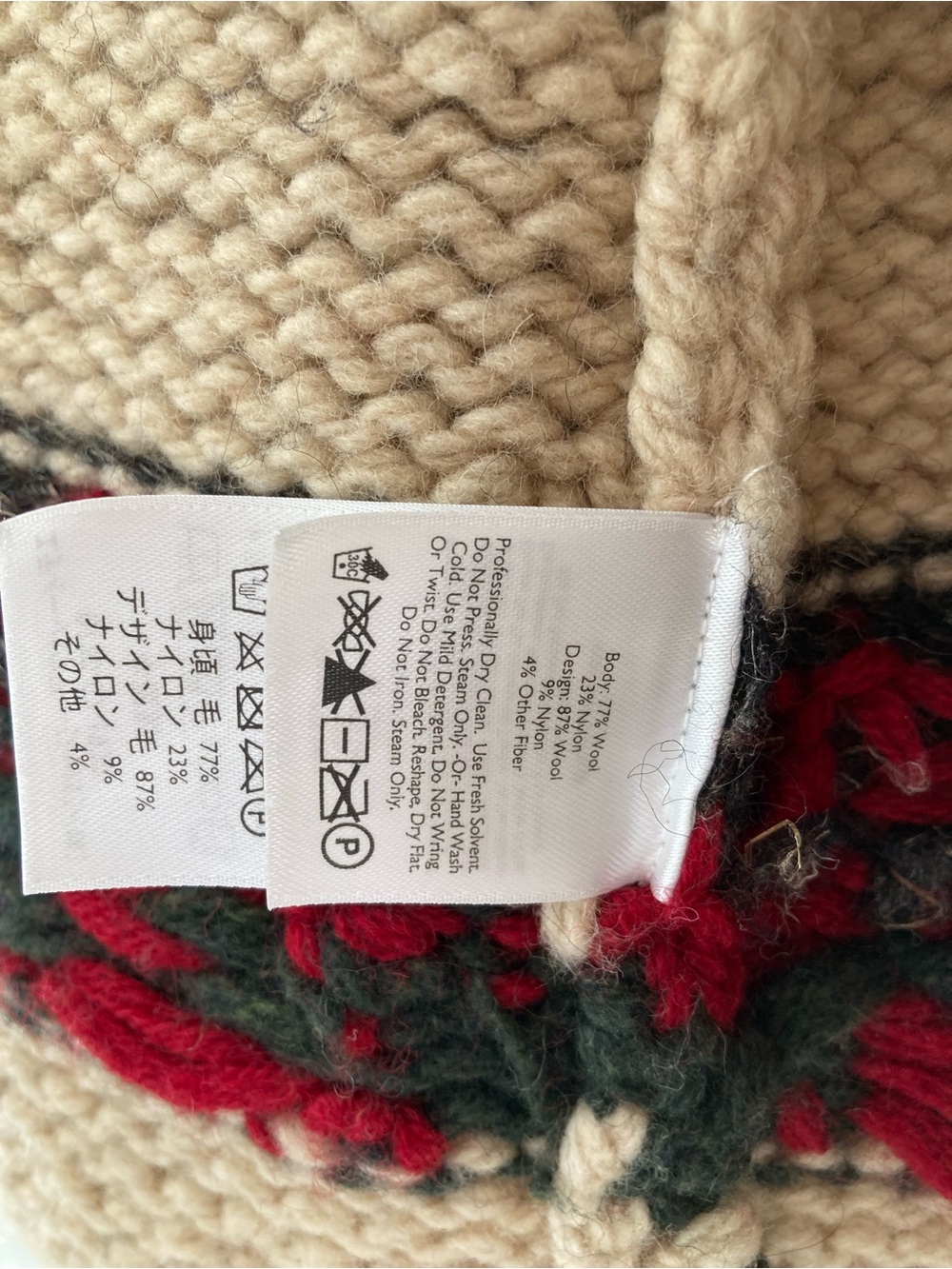 Eddie Bauer Beige Shawl Cardigan with Red & Dark Green Wool Tribal Pattern Hand - Picture 3 of 12